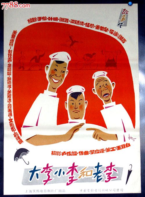 制作马斯京根大学文凭毕业证
